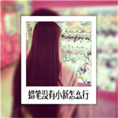 唯美情侣真人高清图片大全 微信情侣头像带字一对