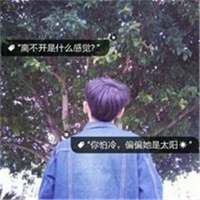 唯美情侣真人个性头像 qq情侣头像图片大全图片
