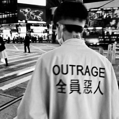 超酷男生黑白图片 霸气男超拽头像社会