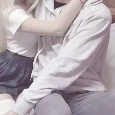 很污的情头唯美浪漫 情侣暧昧头像接吻