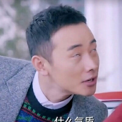 超个性情侣图片大全 搞笑可爱情侣头像逗比