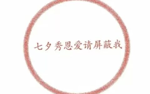 简单情侣头像个性 情侣带字头像图片大全