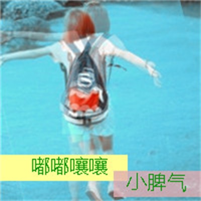 超拽真人一左一右图片合集 高清非主流带字情侣头像