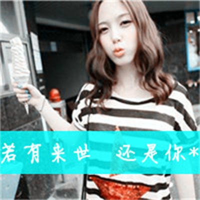 唯美浪漫可爱的两小只 情侣头像带字左右一对