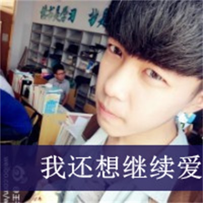 唯美浪漫可爱的两小只 情侣头像带字左右一对