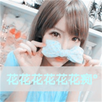 唯美浪漫可爱的两小只 情侣头像带字左右一对
