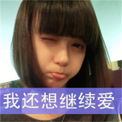 唯美浪漫可爱的两小只 情侣头像带字左右一对