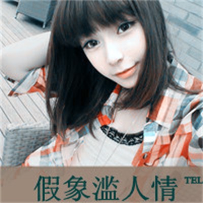 唯美浪漫可爱的两小只 情侣头像带字左右一对