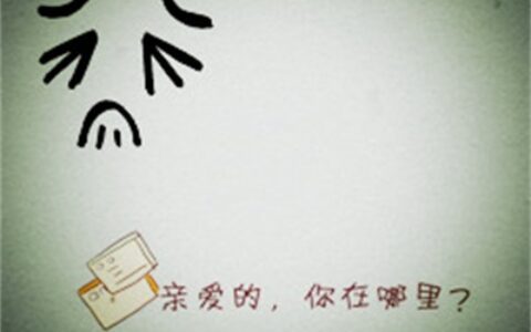 非主流浪漫真人合集 微信情侣头像2022最新带字