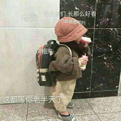 萌翻你的心超级可爱哦 情侣小孩子头像超萌一对