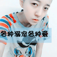 精选 每人一张 情侣头像带字两张一男一女