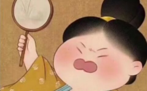 高清搞笑古风的情侣头像胖子和胖妞图片
