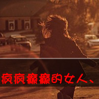 qq非主流情侣头像一男一女带字图片,笨蛋与傻瓜