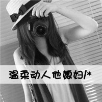 qq非主流情侣头像一男一女带字图片,笨蛋与傻瓜