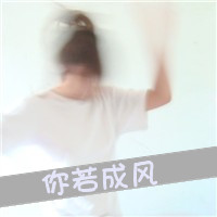 qq非主流情侣头像一男一女带字图片,笨蛋与傻瓜