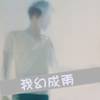 qq非主流情侣头像一男一女带字图片,笨蛋与傻瓜