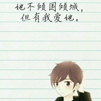 好看动漫情侣头像单人,高清超级好看的动漫情侣头像图片精选