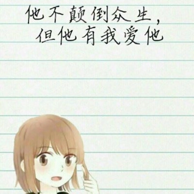 好看动漫情侣头像单人,高清超级好看的动漫情侣头像图片精选