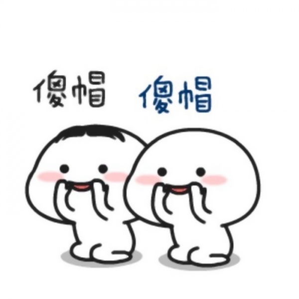 我喜欢的样子你都有 qq情侣头像可爱动漫卡通