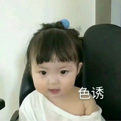 好看可爱的情头一左一右萌小孩图片 萌娃可爱情头高清
