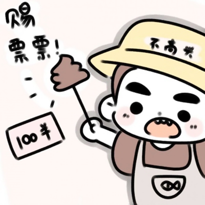 高清可爱呆萌的卡通情侣微信头像图片 呆萌卡通情侣微信头像