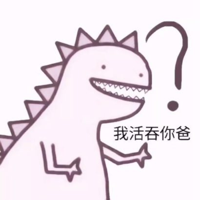 分享一波沙雕鬼畜情头高清可爱 可爱沙雕情侣头像一对