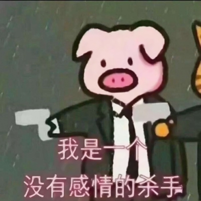 分享一波沙雕鬼畜情头高清可爱 可爱沙雕情侣头像一对