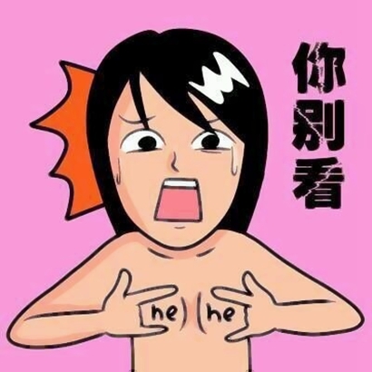 高清好看的卡通动漫情头搞怪图片 卡通动漫情头高清