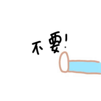 高清好看的卡通动漫情头搞怪图片 卡通动漫情头高清