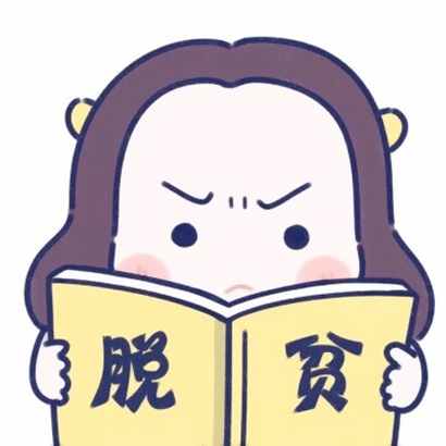 高清好看的卡通创意情侣头像图片 卡通有创意的情侣头像