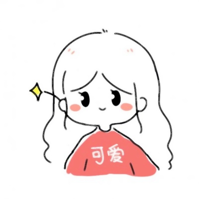 高清Q版可爱的卡通情头萌萌哒图片 Q版萌萌哒情头