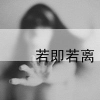 伤感好看的QQ情侣头像黑白带字一男一女 黑白情侣头像带字图片