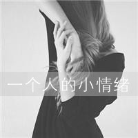 伤感好看的QQ情侣头像黑白带字一男一女 黑白情侣头像带字图片