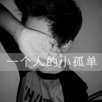 伤感好看的QQ情侣头像黑白带字一男一女 黑白情侣头像带字图片