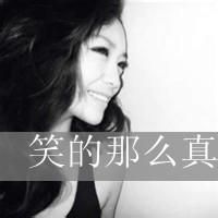 我们的爱一点点幸福感累积 qq黑白情侣头像