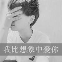 我们的爱一点点幸福感累积 qq黑白情侣头像
