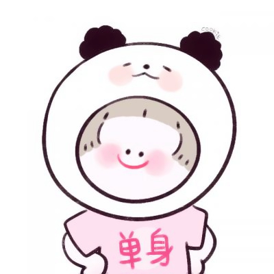 高清好看的超萌卡通可爱情侣头像 情头可爱萌情侣头像图片