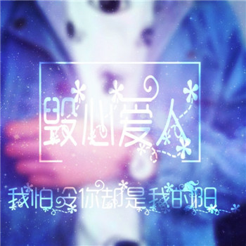 高清浪漫的星空情侣头像图片 情侣头像星空