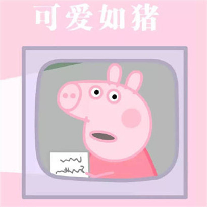 网红一左一右的小猪佩奇情侣可爱头像图片 小猪佩奇高清情侣头像