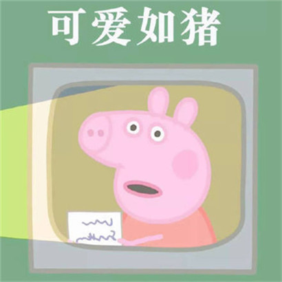 网红一左一右的小猪佩奇情侣可爱头像图片 小猪佩奇高清情侣头像
