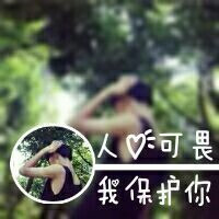 背影情头一男一女带字图片 qq头像情侣背影带字图片大全