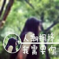背影情头一男一女带字图片 qq头像情侣背影带字图片大全