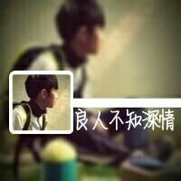 背影情头一男一女带字图片 qq头像情侣背影带字图片大全