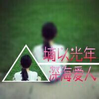 背影情头一男一女带字图片 qq头像情侣背影带字图片大全
