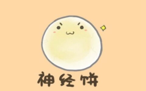 萌萌哒超级可爱的情侣头像图片精选 漫画情侣头像超可爱
