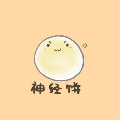 萌萌哒超级可爱的情侣头像图片精选 漫画情侣头像超可爱