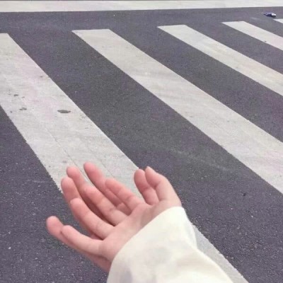 只有手的情侣牵手照片头像 情侣头像牵手一对两张
