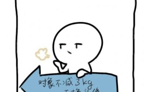 高清可爱的方框简易小人情头图片 白色小人情头