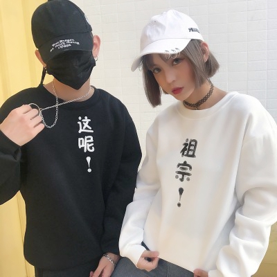 各种流行的时尚潮范情侣图片头像 情侣头像最潮最时尚