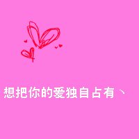 你若安好便是晴天 情侣头像文字控图片